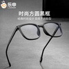 Zeiss (ZEISS) lens black frame myopia glasses for men, ultra-light TR anti-blue light radiation astigmatism professional glasses can be equipped with prescription eye lenses TR2101-large frame (fashionable matte black) with lashion1.60 aspherical lens (0-600 degrees)