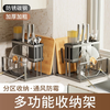 Multifunctional kitchen knife holder countertop partition storage kitchen knife chopping board wall-mounted chopstick cage integrated storage rack CT stainless steel kitchen knife holder