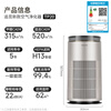 Chai Mi's new blockbuster air purifier TP20 new house formaldehyde removal bedroom purification smoke removal indoor sterilization deodorization office silent smart air purifier