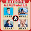 Baiyunshan Ditong Rhinitis Water 10ml 1 box rhinitis medicine for allergic rhinitis, sinusitis, itchy and runny nose, clearing the nose, allergy rhinitis, special medicine for cutting off the root of the nose spray, rhinitis nasal spray, special for rhinitis