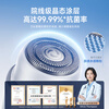 Quan Wei German blades | antibacterial and skin-friendly double-head private shaver electric shaver for men and girls private use anal and pubic hair trimming armpit full body hair removal artifact cloud glaze white deep shave | no black spots left IPX6 full body wash | bikini artifact | LED fill light