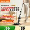 SUPOR SUPOR Vacuum Cleaner Gold List Recommended Household Wired Handheld Vertical Push Rod Vacuum Cleaner Two-in-One Suction Pet Family Suitable EVCS-C3 origin