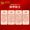 China Gold (CHINA GOLD) Pure gold wedding gold ornaments for talents and beauties, engagement and wedding anniversary wedding gifts for the couple's friends Pure gold wedding gold ornaments (gold weight about 1g) and exquisite gift boxes