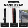 Litian 1922 Black Warrior tail wing door guard exterior modification 23-25 style tail-passenger/commercial (without ladder)