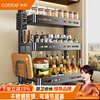 Cobbe kitchen rack spice rack countertop kitchen utensils storage spice storage rack knife holder multi-functional rack multi-layer