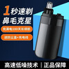 Hot selling new electric nose hair trimmer rechargeable cleaning tool shaving nose hair repair unisex oko black nose hair trimmer 1 piece