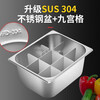 Shixishuo oden cooking machine commercial three-cylinder wooden frame oden special pot franchise chain four-cylinder skewers spicy hot pot ordinary 201 stainless steel basin) double cylinder wood grain with dust cover