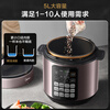 Midea brand official electric pressure cooker 5L deep soup tank rice cooker pressure cooker for home use 4-6 people fully automatic intelligent reservation soup stewing millet porridge MY-E523