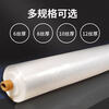 Yueshun plastic cloth thickened 2 meters wide 12 wires * 10 meters plastic film greenhouse film waterproof cloth dustproof film anti-seepage insulation film