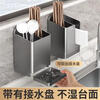 Drainable rabbit chopstick barrel, no punching, wall-mounted kitchen supplies, household tableware basket, chopstick cage, fork and spoon storage storage rack, gun gray, double chopstick barrel, PP thickened/drainable