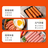 Yurun ham sausage crispy starch sausage 90g*20 pieces grilled sausage snack snack sausage spicy hot frying pan