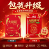 Dalong Yi Luzhou handmade butter hot pot base 700g household spicy hotpot spicy hot pot seasoning