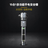 Zhongjia Woan 15-in-1 multifunctional safety hammer emergency bright flashlight car broken window escape hammer buzz alarm solar charging