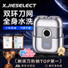 The little cleaner chooses the German Seiko electric shaver for men 2026 new shaver, mini portable, no black spots, small steel cannon, new year gift for boyfriend, birthday gift for elders, newly upgraded 16th generation Pro exclusive version, dark blue + blade + nose hair trimmer. Same day delivery | million best selling | wet and dry shave | no black spots | full body wash
