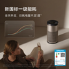 Chai Mi's new blockbuster air purifier TP20 new house formaldehyde removal bedroom purification smoke removal indoor sterilization deodorization office silent smart air purifier