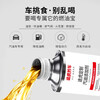 Tuhu Auto Fuel Treasure Fuel Gasoline Additive Oil Road Cleaning Agent Powerful Carbon Removal and Maintenance Agent 3 bottles*100ml (cost-effective set) Tuhu Car Maintenance