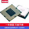 Second-hand 95 new Intel i7-2600 2600k I7-3770 3770K I7 2600SCPU ASUS B75M+I7 2600+ radiator