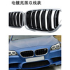 Litian is suitable for 10-16 years BMW 5 series grille modification F10 F18 modified M5 double line parallel bar front grille BMW bright black grille