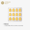 BOC Billion Gold Investment Gold Nuggets Pure Gold Gold Twelve Zodiac Signs Investment Collection Pure Gold Fortune Twelve Zodiac Signs Gold Nugget Set 12g