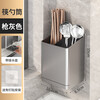 Drainable rabbit chopstick barrel, no punching, wall-mounted kitchen supplies, household tableware basket, chopstick cage, fork and spoon storage storage rack, gun gray, double chopstick barrel, PP thickened/drainable