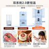Midea Xiongdundun 2.0Pro600 upgraded French-style multi-door refrigerator dual-clean dual system embedded with new level of energy efficiency ultra-large capacity ice making BCD-600WUFJDIZ (E) white