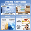 Midea Xiongdundun 2.0Pro600 upgraded French-style multi-door refrigerator dual-clean dual system embedded with new level of energy efficiency ultra-large capacity ice making BCD-600WUFJDIZ (E) white
