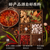 Dalong Yi Luzhou handmade butter hot pot base 700g household spicy hotpot spicy hot pot seasoning