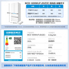 Midea Xiongdundun 2.0Pro600 upgraded French-style multi-door refrigerator dual-clean dual system embedded with new level of energy efficiency ultra-large capacity ice making BCD-600WUFJDIZ (E) white