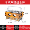 Shixishuo oden cooking machine commercial three-cylinder wooden frame oden special pot franchise chain four-cylinder skewers spicy hot pot ordinary 201 stainless steel basin) double cylinder wood grain with dust cover
