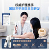 Quan Wei German blades | antibacterial and skin-friendly double-head private shaver electric shaver for men and girls private use anal and pubic hair trimming armpit full body hair removal artifact cloud glaze white deep shave | no black spots left IPX6 full body wash | bikini artifact | LED fill light