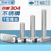 Tianzhuo Hardware 304 stainless steel T-shaped screw T-shaped bolt aluminum profile photovoltaic slot square head screw 23 head type M8M10mm M10*40 2 pieces