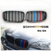Litian BMW X5X6 modified M model double line bright black carbon fiber grille 0813 three colors bright black three colors (with leather ring)