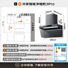 Mijia Xiaomi range hood hood purifier 3Pro P2 upgraded model, old-for-new, door-to-door household European PM2.5 gas leakage monitoring MJ06A