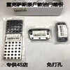 Litian is suitable for modifying the accelerator brake pedal (single rest plate) on the new ES NX RX LS IS LX UX ES300. Take a photo and note the model year.
