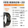 Leqi rokid glasses control ring AI smart glasses accessories take pictures and turn pages quick commands health black No. 11 65.4mm_smart ring_development data cable_remote installation service