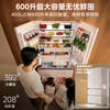 Midea Xiongdundun 2.0Pro600 upgraded French-style multi-door refrigerator dual-clean dual system embedded with new level of energy efficiency ultra-large capacity ice making BCD-600WUFJDIZ (E) white