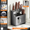 Cobbe kitchen knife rack storage rack knife and chopstick barrel integrated storage rack 304 stainless steel wall-mounted kitchen knife and chopstick cage rack gun ash-silver ion antibacterial rate 99% 304 stainless steel + three chopstick barrels