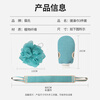 Bao's double-sided bath towel, bath towel, bath ball, bath flower, men's and women's bath towel gloves, strong mud rub and pull back strip blue