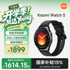 Xiaomi (MI) Xiaomi Watch 5 Fully Smart Flagship Watch Smart Gesture Control Heart Health Monitoring Gym Mode Black Viton Strap Bluetooth Calling