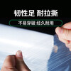 Yueshun plastic cloth thickened 2 meters wide 12 wires * 10 meters plastic film greenhouse film waterproof cloth dustproof film anti-seepage insulation film