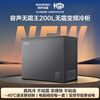 Rongsheng Frost-Free King 200L Single Temperature Freezer Small Household Air-cooled Frost-free Frequency Converter New Level Energy Efficiency Refrigerated Freezer Dual-Purpose Freezer BD/BC-200E30HNLBD National Subsidy