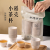 Fantasy high-end disposable tea cup rice husk drinking tea kung fu small tea cup mini small rice fragrant cup tea set 240 imitation jade tea cups * 5 pack + tea cup holder less than 200mL