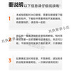 Leqi rokid glasses control ring AI smart glasses accessories take pictures and turn pages quick commands health black No. 11 65.4mm_smart ring_development data cable_remote installation service