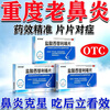 Cetirizine hydrochloride tablets 10 mg