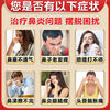 Baiyunshan Ditong Rhinitis Water 10ml 1 box rhinitis medicine for allergic rhinitis, sinusitis, itchy and runny nose, clearing the nose, allergy rhinitis, special medicine for cutting off the root of the nose spray, rhinitis nasal spray, special for rhinitis