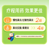 Dikang Baby Le Tongqiao Rhinitis Granules 2g*10 bags children's rhinitis allergy medicine rhinitis special medicine allergic rhinitis treatment special medicine nasal congestion runny nose Biyuan Tongqiao Granules
