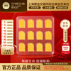 BOC Billion Gold Investment Gold Nuggets Pure Gold Gold Twelve Zodiac Signs Investment Collection Pure Gold Fortune Twelve Zodiac Signs Gold Nugget Set 12g