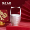 Shunqing Yinlou pure silver 999 ancient frosted silver investment collection silver bucket ornaments as a holiday gift for the elders. The silver bucket is about 37.5 grams.