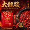 Dalong Yi Luzhou handmade butter hot pot base 700g household spicy hotpot spicy hot pot seasoning