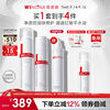 Winona Oil Sensitive Skin Water Lotion Set Oil Control Water Special Care Cream Toner Lotion Face Cream Mid-Autumn Festival Gift